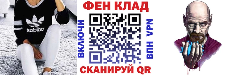 АМФ VHQ  Купить  Богучар 