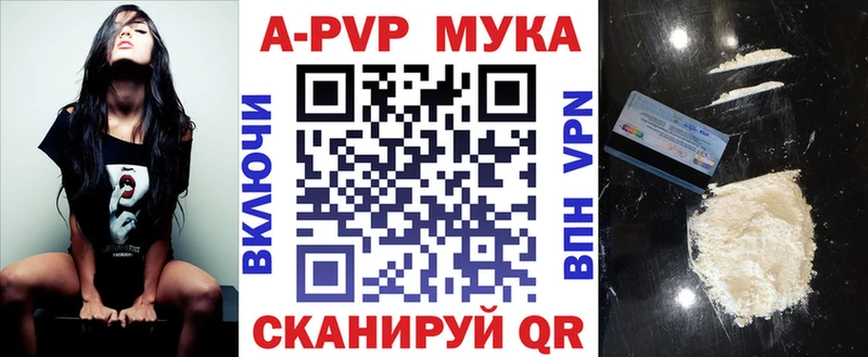 Купить закладки  Богучар  A-PVP Crystall 
