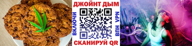 Еда ТГК конопля  Купить  Богучар 