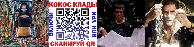 COCAIN 98%  Купить  Богучар 