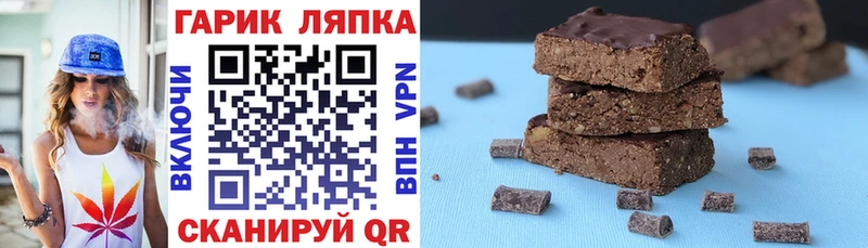 ГАШ Cannabis  Купить  Богучар 