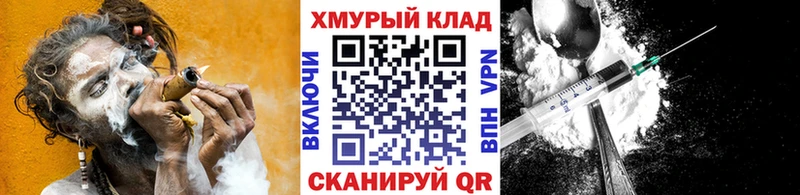 Купить где  Богучар  Героин Heroin 