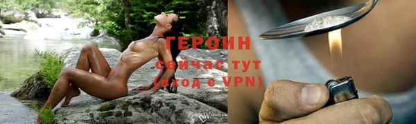 молекула духа Коряжма