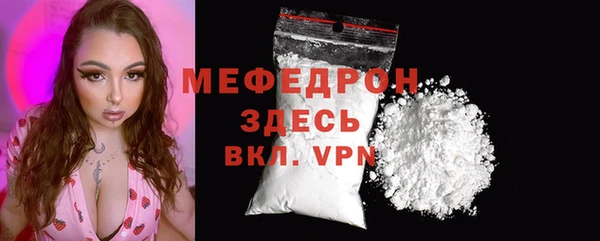 меф VHQ Корсаков