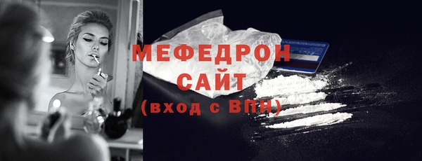 меф VHQ Корсаков
