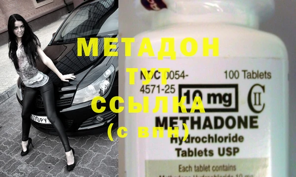 меф VHQ Корсаков