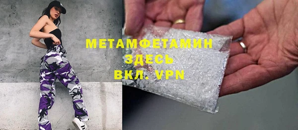 молекула духа Коряжма