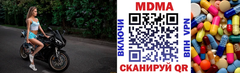 Купить закладки  Богучар  МДМА молли 