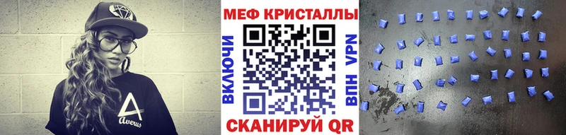 Купить закладки  Богучар  Мефедрон кристаллы 