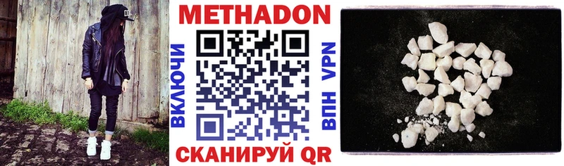 Купить  Богучар  Метадон мёд 