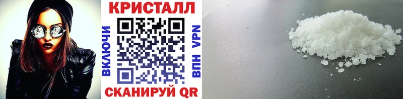 Купить Богучар МЕТАМФЕТАМИН витя