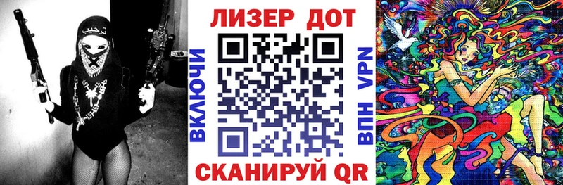 Марки 25I-NBOMe 1,5мг  Купить закладки  Богучар 