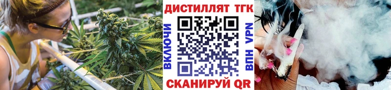 Дистиллят ТГК вейп с тгк Богучар