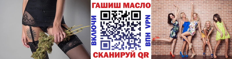 ТГК гашишное масло  Купить где  Богучар 